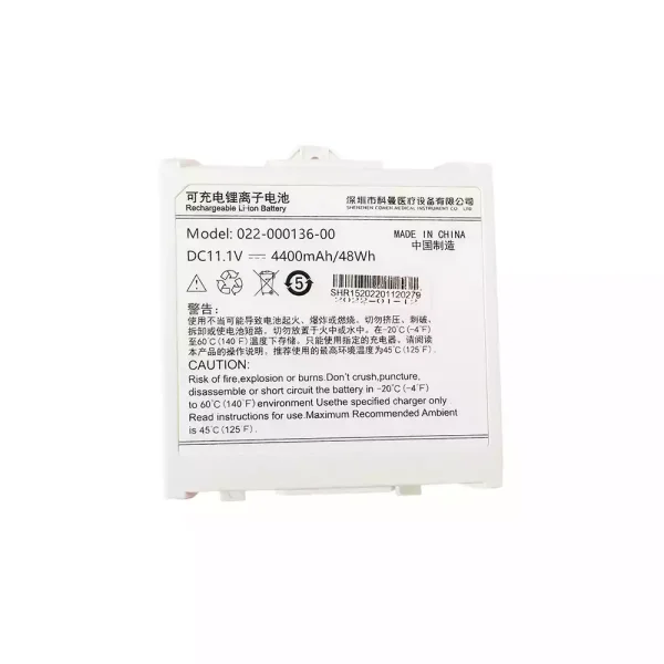 高品質電池 適用於 COMEN 022-000136-00,COMEN C21 C70