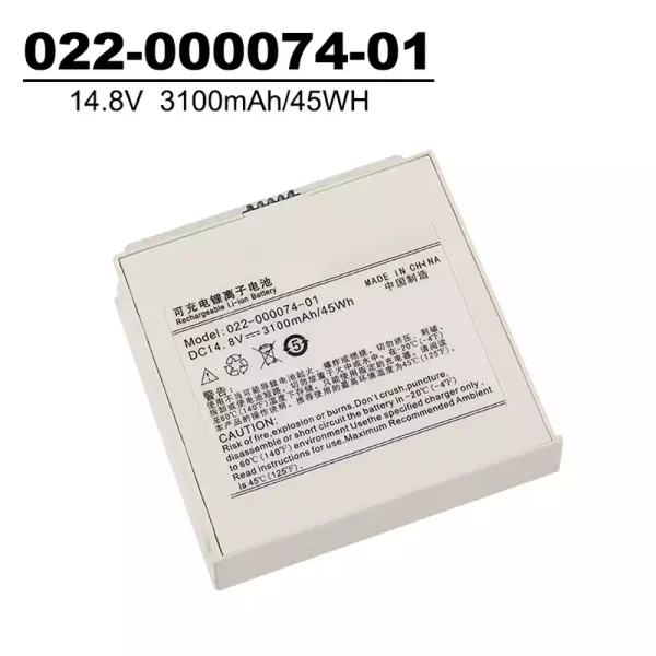 高品質電池 適用於 022-000074-01,COMEN C60 NC8
