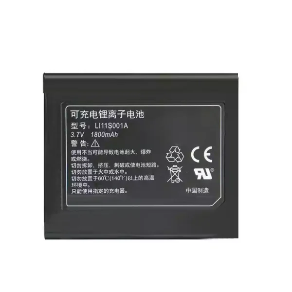 高品質電池 適用於 LI11S001A,Mindray DPM2 PM-60 PM60 M05-010004-08