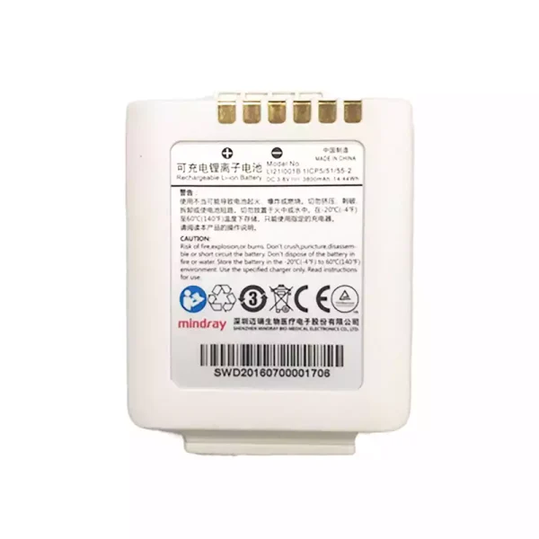 高品質電池 適用於 LI21I001B,Mindray TMS60 TM80 TD60