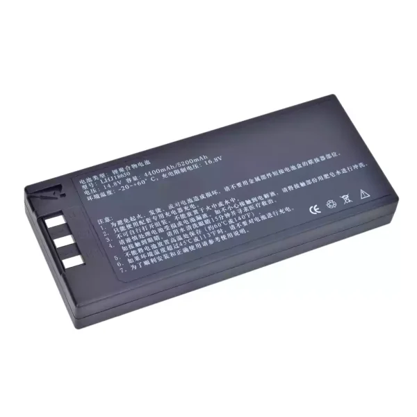 高品質電池 適用於 COMEN C50 C60 8000D