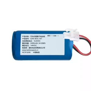 高品質電池 適用於 SUN-INTE-197