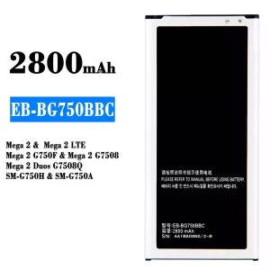 電池 EB-BG750BBC 適用於 Samsung Mega 2/Mega 2 LTE