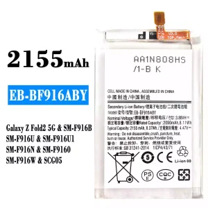 電池 EB-BF916ABY 適用於 Samsung Galaxy Z Fold 2 5G