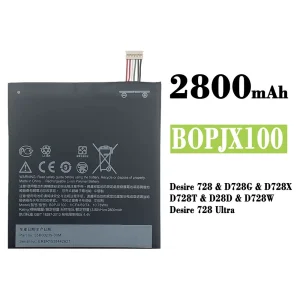 電池 B0PJX100 適用於 HTC Desire 728 / D728G / D728X /D728T / D728W / Desire 728 Ultra