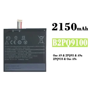 電池 B2PQ9100 適用於 HTC One A9