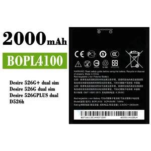 電池 BOPL4100 B0PL4100 適用於 HTC Desire 526G+ dual sim / Desire 526G dual sim