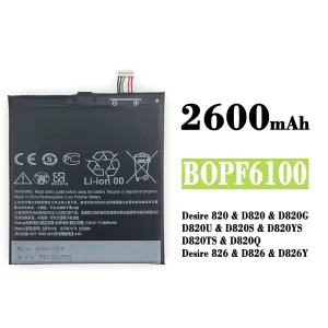 電池 B0PF6100 BOPF6100 適用於 HTC Desire 820 / D820 / D820G /  D820U /  D820S / D820YS / D820TS / D820Q / Desire 826 / D826 / D826Y