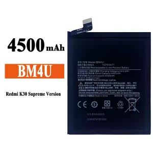 電池 BM4U 適用於 Xiaomi Redmi K30 Ultra