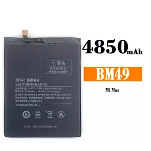 電池 BM49 適用於 Xiaomi Mi MAX