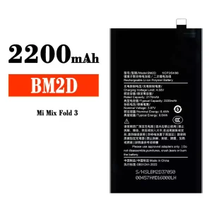 電池 BM2D 適用於 Xiaomi Mi Mix Fold 3