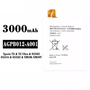 電池 AGPB012-A001 適用於 Sony Xperia T2 / T2 Ultra