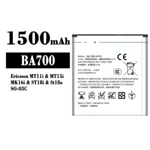 電池 BA700 適用於 Sony Ericsson MT11i / MT15i / MK16i / ST18i / St18a / SO-03C
