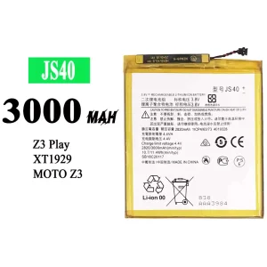 電池 JS40  適用於 Motorola Moto Z3 / Moto Z3 play