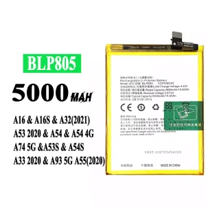 電池 BLP805 適用於 OPPO 適用於 A16 / A16S / A32(2021) / A53 2020 / A54 / A54 4G / A74 5G / A53S / A54S / A33 2020 / A93 5G / A55(2020)