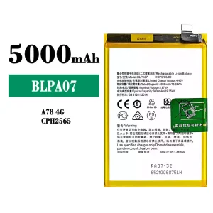 電池 BLPA07 適用於 OPPO A78 4G
