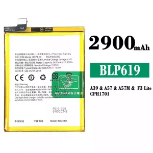 電池 BLP619 適用於 OPPO A39 / A57 / F3 lite / A57M