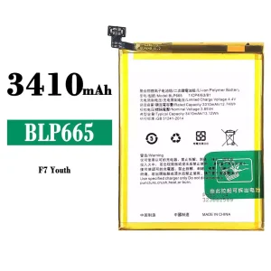 電池 BLP665 適用於 OPPO F7 Youth