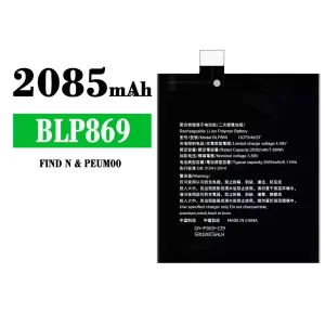 電池 BLP869 適用於 OPPO FIND N/PEUM00