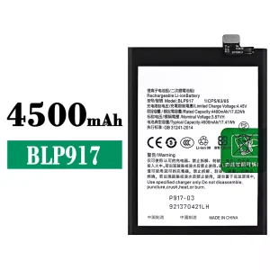 電池 BLP917 適用於 OPPO