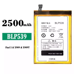 電池 BLP539 適用於 OPPO Find 5