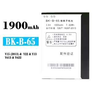 電池 BK-B-65 適用於 VIVO Y15(2013)/Y22/Y13