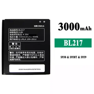 電池 BL217 適用於 Lenovo S930/S938T/S939