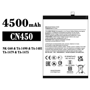 電池 CN450 適用於 Nokia NK G60