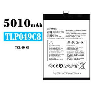 電池 TLP049C8 適用於 Alcatel TCL 40 SE