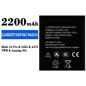 電池 Li3822T43P4h746241 適用於 ZTE Blade L4 Pro/Amazing X3s