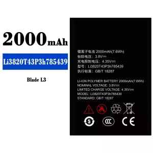 電池 Li3820T43P3h785439 適用於 ZTE Blade L3