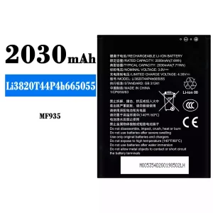 電池 Li3820T44P4h665055 適用於 ZTE MF935