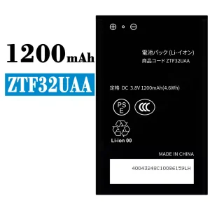 電池 ZTF32UAA 適用於 ZTE