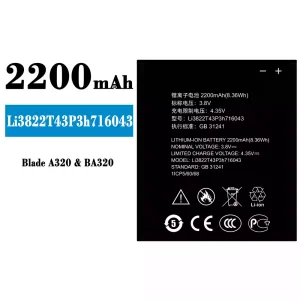 電池 Li3822T43P3h716043 適用於 ZTE Blade A320/BA320