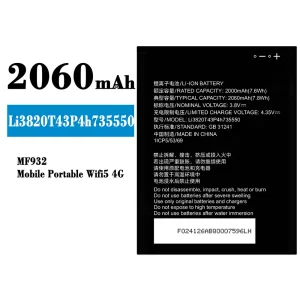 電池 Li3820T43P4h735550 適用於 ZTE MF932