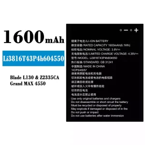電池 Li3814T43P4h604550 適用於 ZTE Blade L130/Grand MAX 4550