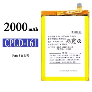 電池 CPLD-161 適用於 Coolpad 7722 8722 8722V E570/Porto S