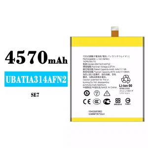 電池 UBATIA314AFN2 適用於 Sharp SE7