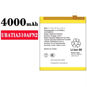 電池 UBATIA310AFN2 適用於 Sharp