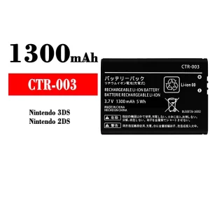 電池 CTR-003 適用於 Nintendo 3DS/2DS