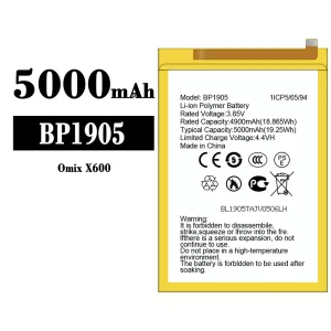 電池 BP1905 適用於 Omix X600
