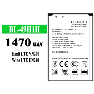 電池 BL-49H1H 適用於 LG Exalt LTE VN220/Wine LTE UN220