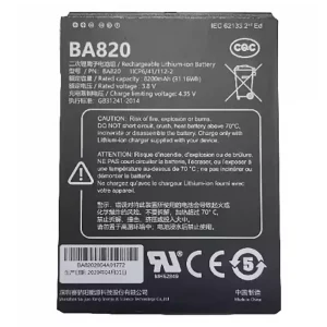 高品質電池 GPS BA820 BA840