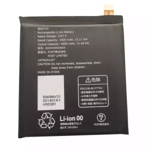 高品質電池 Fujitsu Arrows We 5G,RA07003-1091