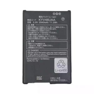 高品質電池 Kyocera Torque G04,KYV46UAA