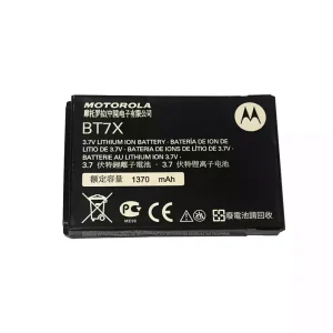 高品質電池 Motorola PMNN4425,PMNN4468