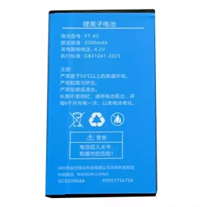 高品質電池 Listener K5,YT-K5