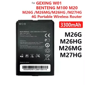高品質電池 Gehang W01,Benteng M100, M20, M26G,M26HG,M26MG,M27HG