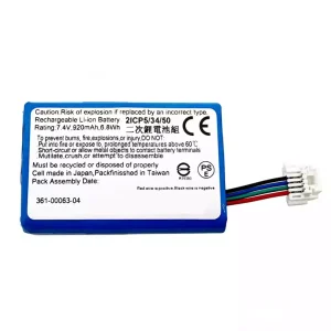 高品質電池 Garmin 361-00063-04