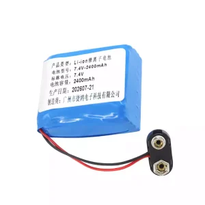 高品質電池 BA0230023